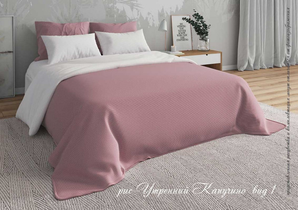 Купить КПБ Бязь Люкс Утренний капучино на Неженке