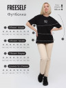 Футболка женская Ф 295/1 (черный (самолет))